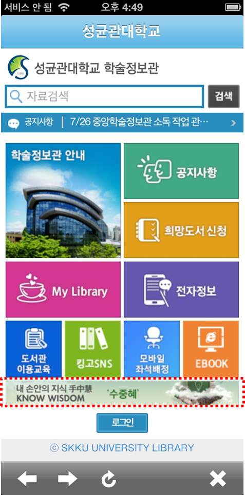 수중헤