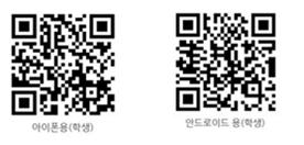 차세대아이캠퍼스